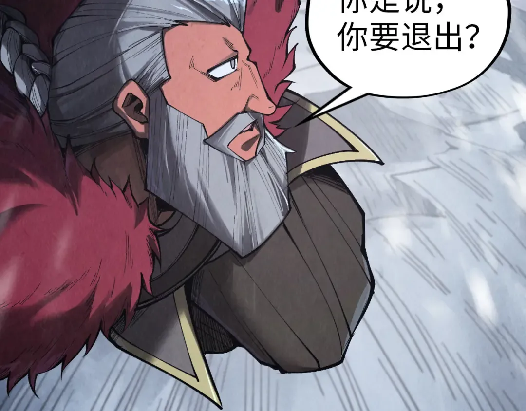 第342话 噬魂宗 第50页