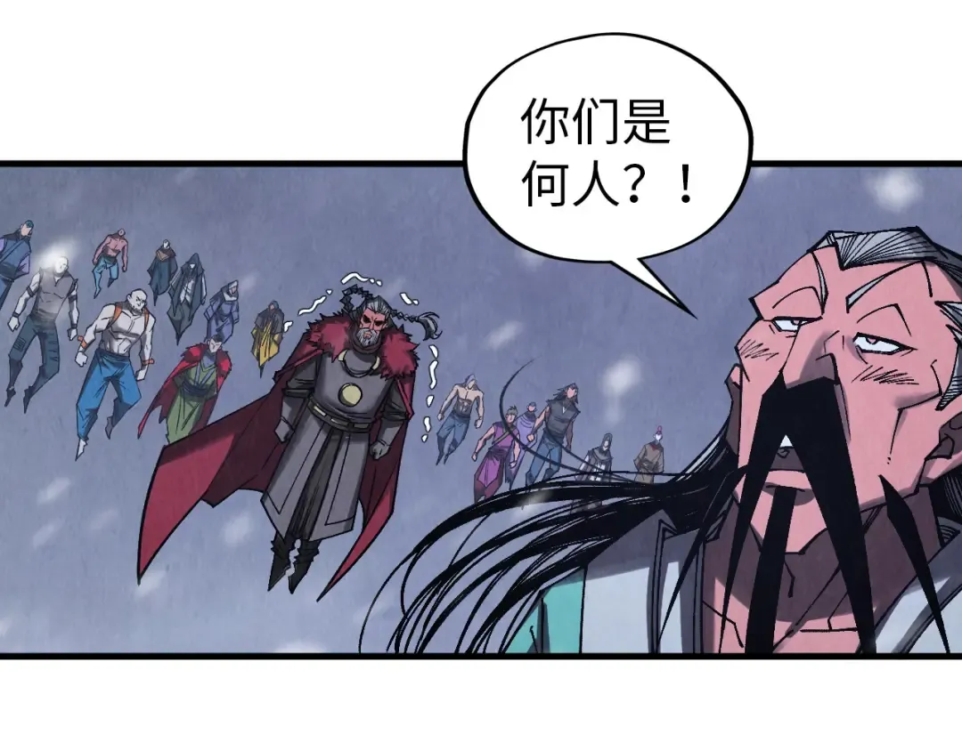 第342话 噬魂宗 第68页