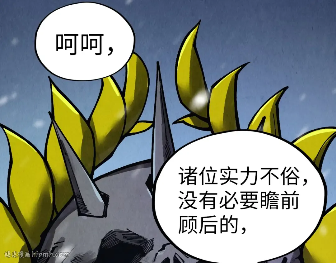 第342话 噬魂宗 第72页