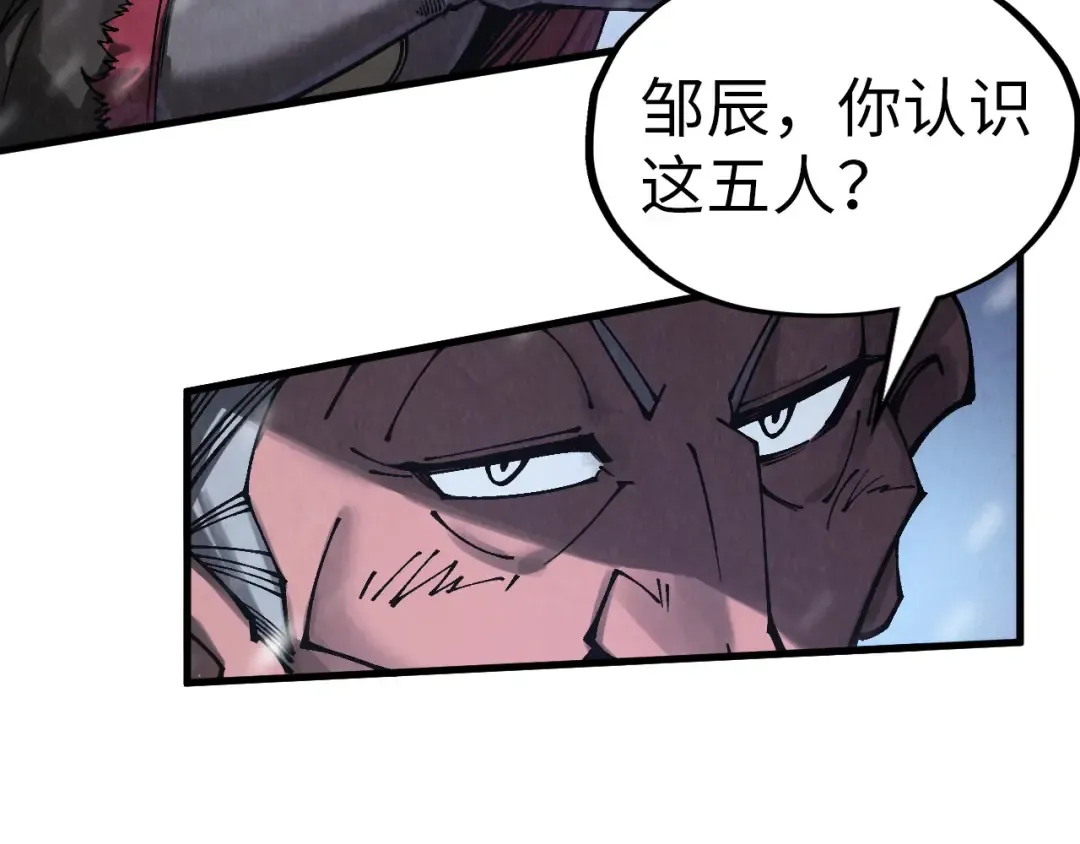 第342话 噬魂宗 第77页