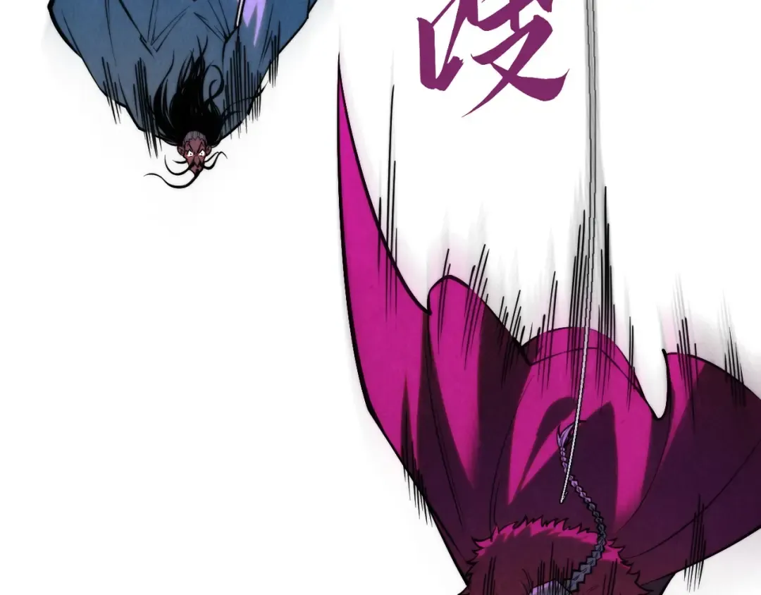 第342话 噬魂宗 第105页