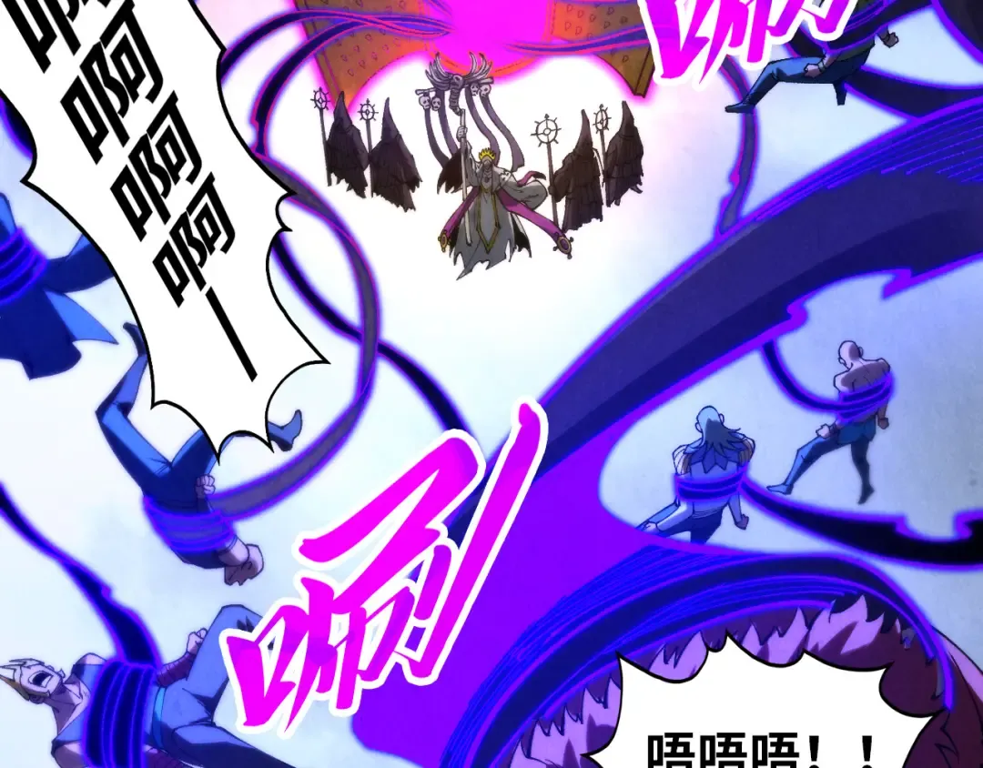 第342话 噬魂宗 第122页