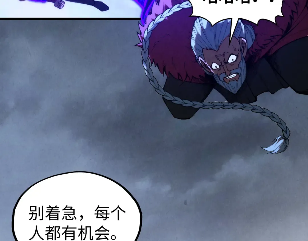 第342话 噬魂宗 第123页