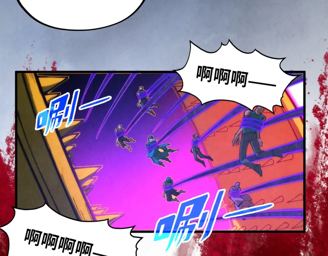 第342话 噬魂宗 第124页