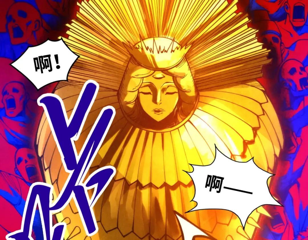 第342话 噬魂宗 第126页