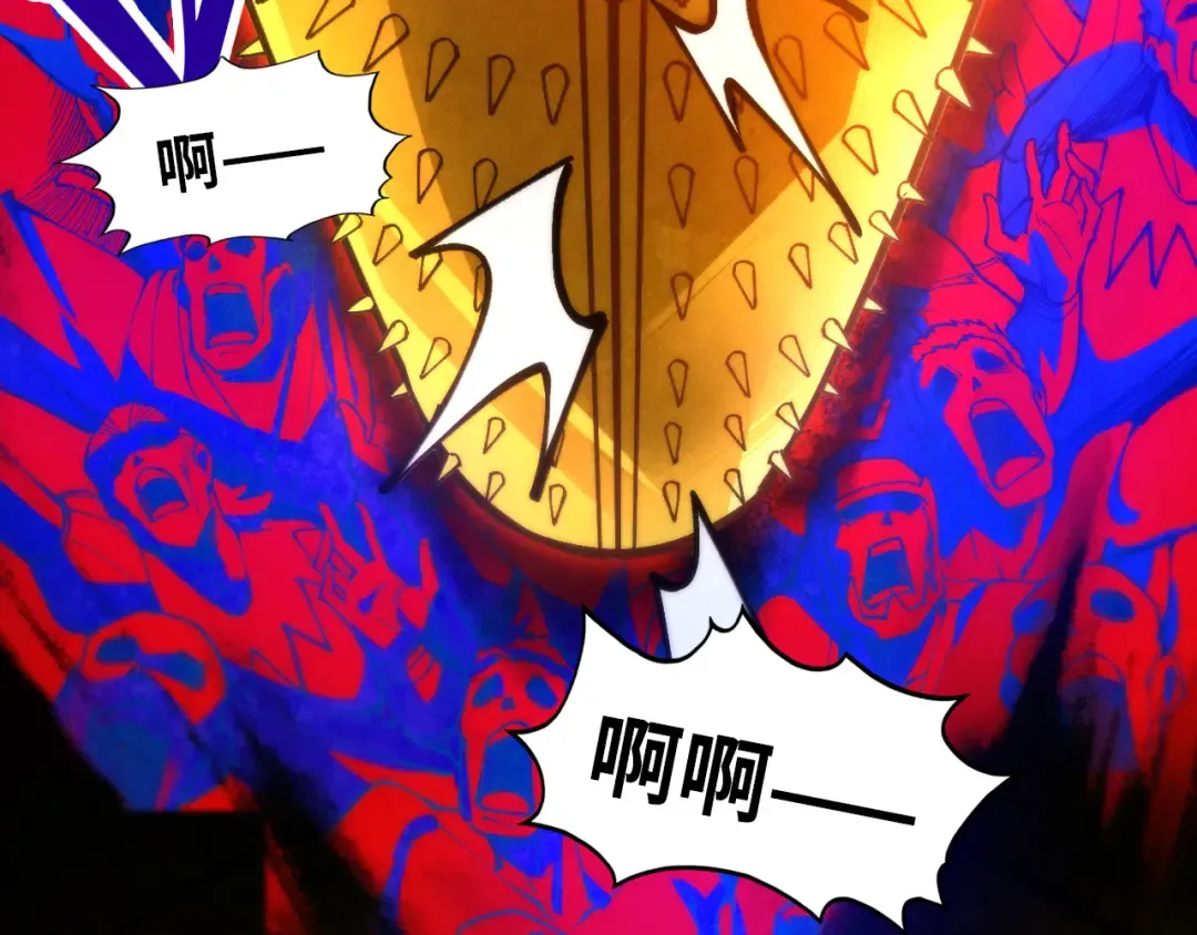 第342话 噬魂宗 第127页