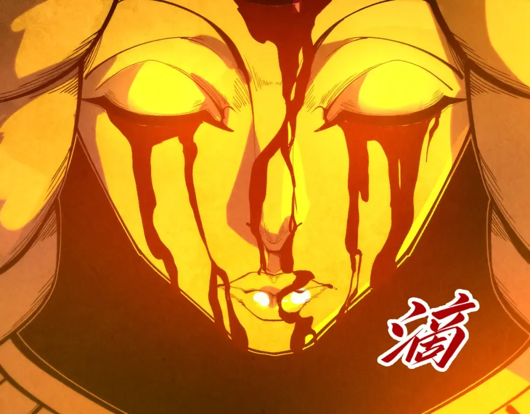 第342话 噬魂宗 第129页