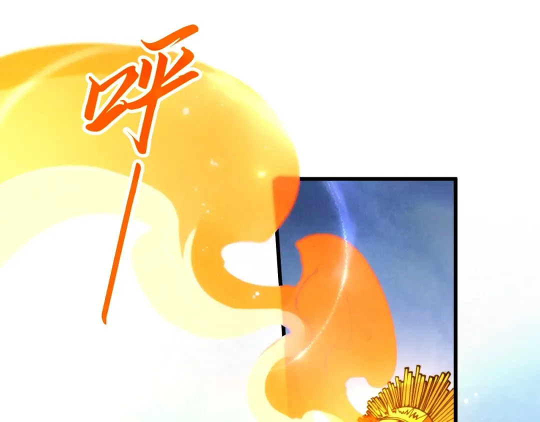第342话 噬魂宗 第133页