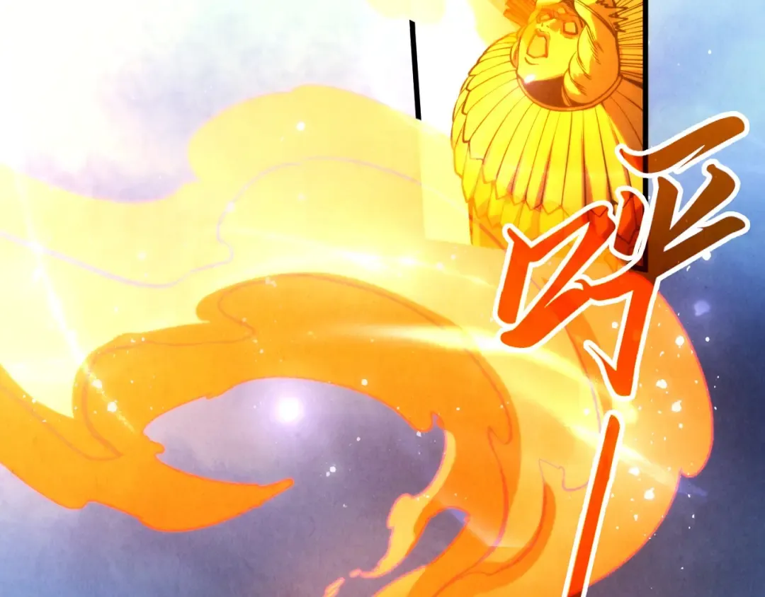 第342话 噬魂宗 第134页