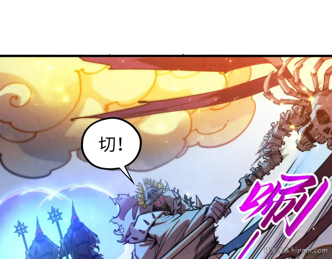 第342话 噬魂宗 第144页