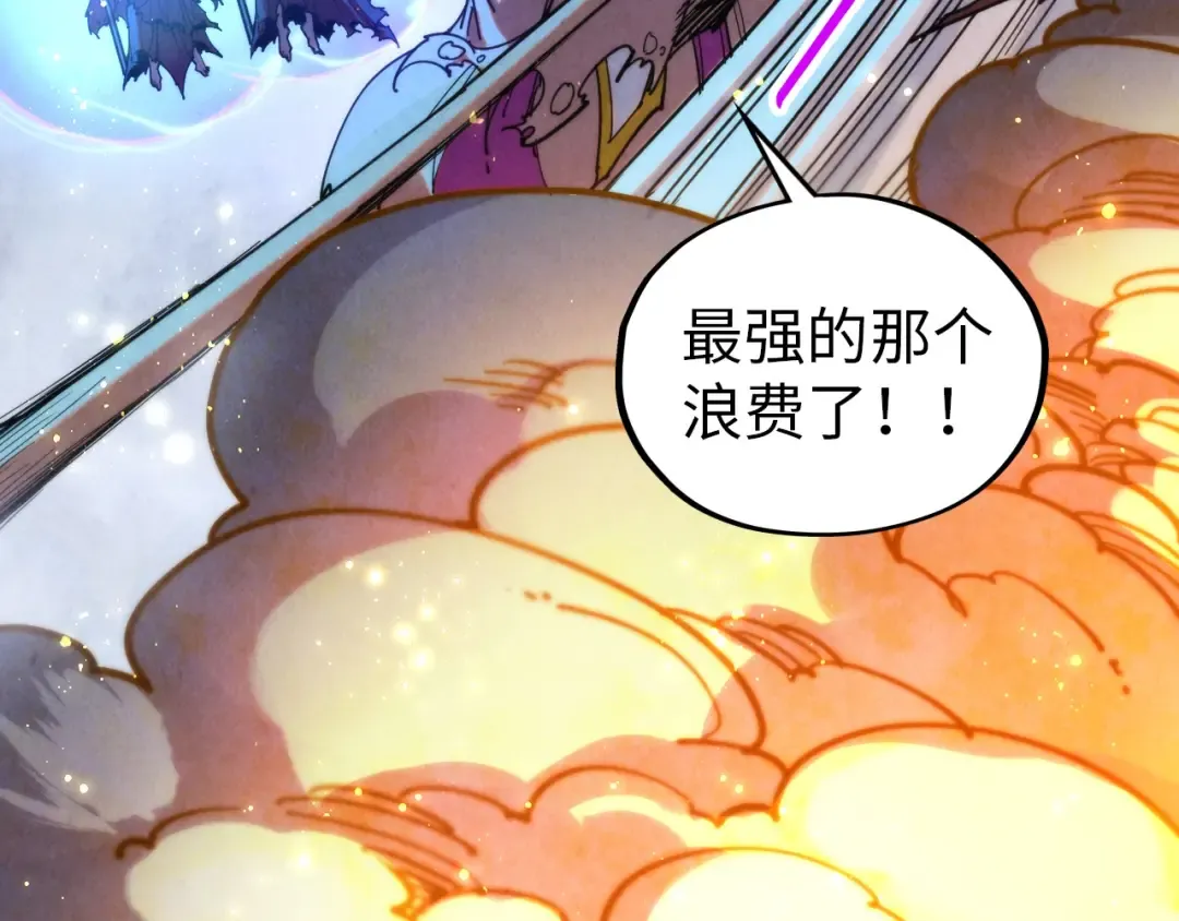 第342话 噬魂宗 第145页