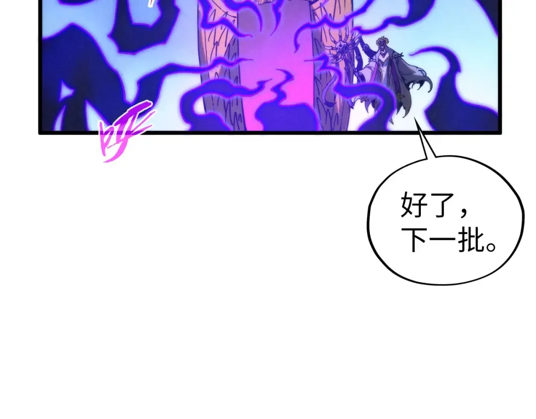 第342话 噬魂宗 第148页