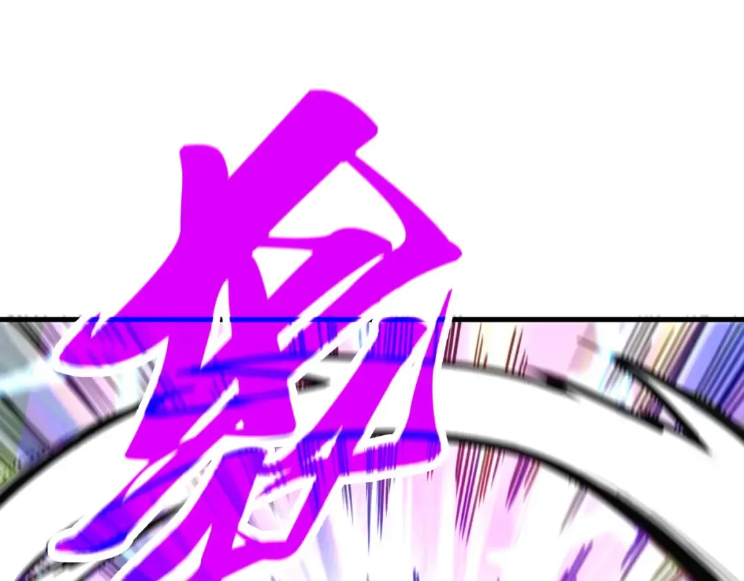 第343话 疯狂的灵鼠 第5页