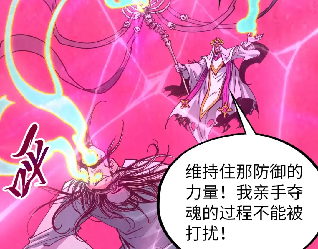 第343话 疯狂的灵鼠 第12页