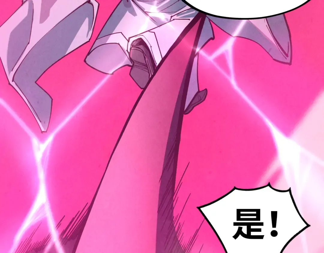 第343话 疯狂的灵鼠 第13页