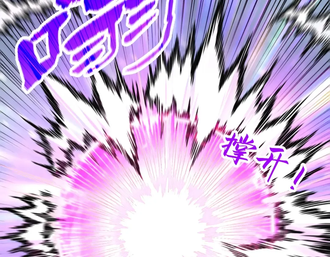 第343话 疯狂的灵鼠 第17页