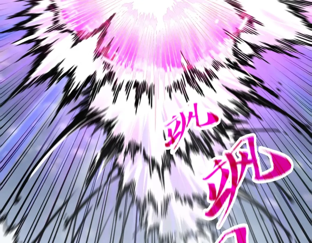 第343话 疯狂的灵鼠 第18页