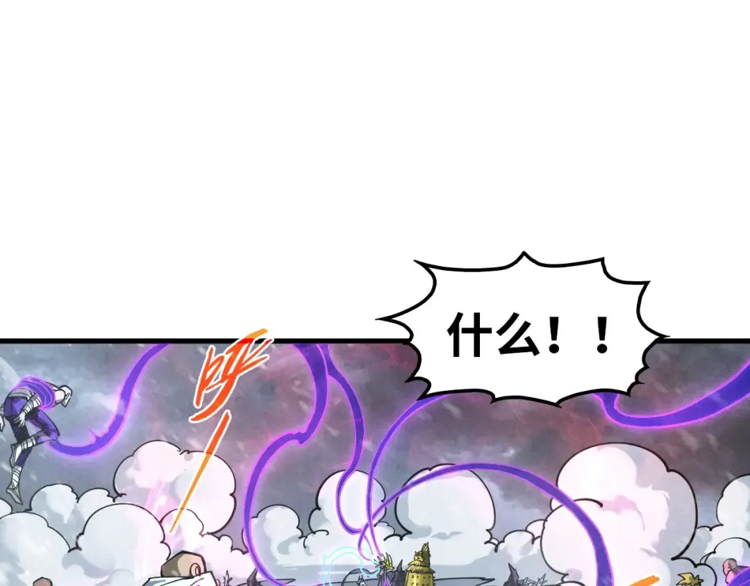 第343话 疯狂的灵鼠 第20页