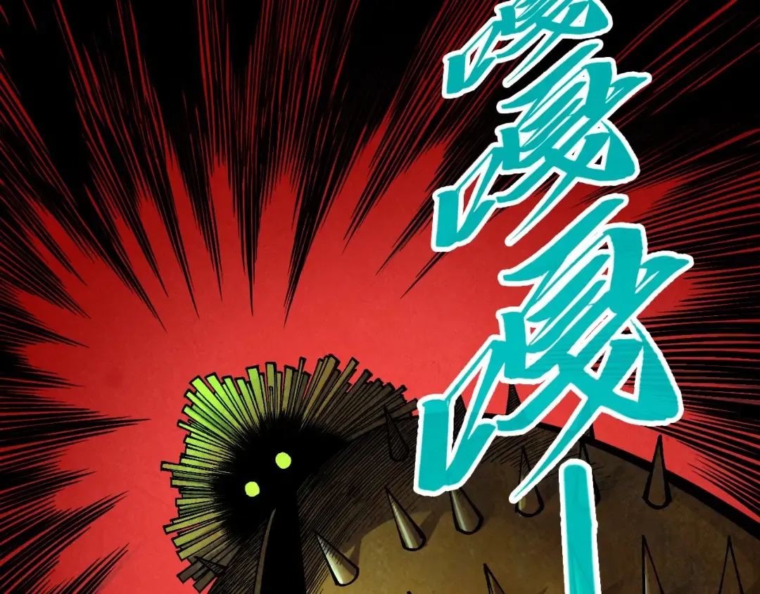 第343话 疯狂的灵鼠 第28页