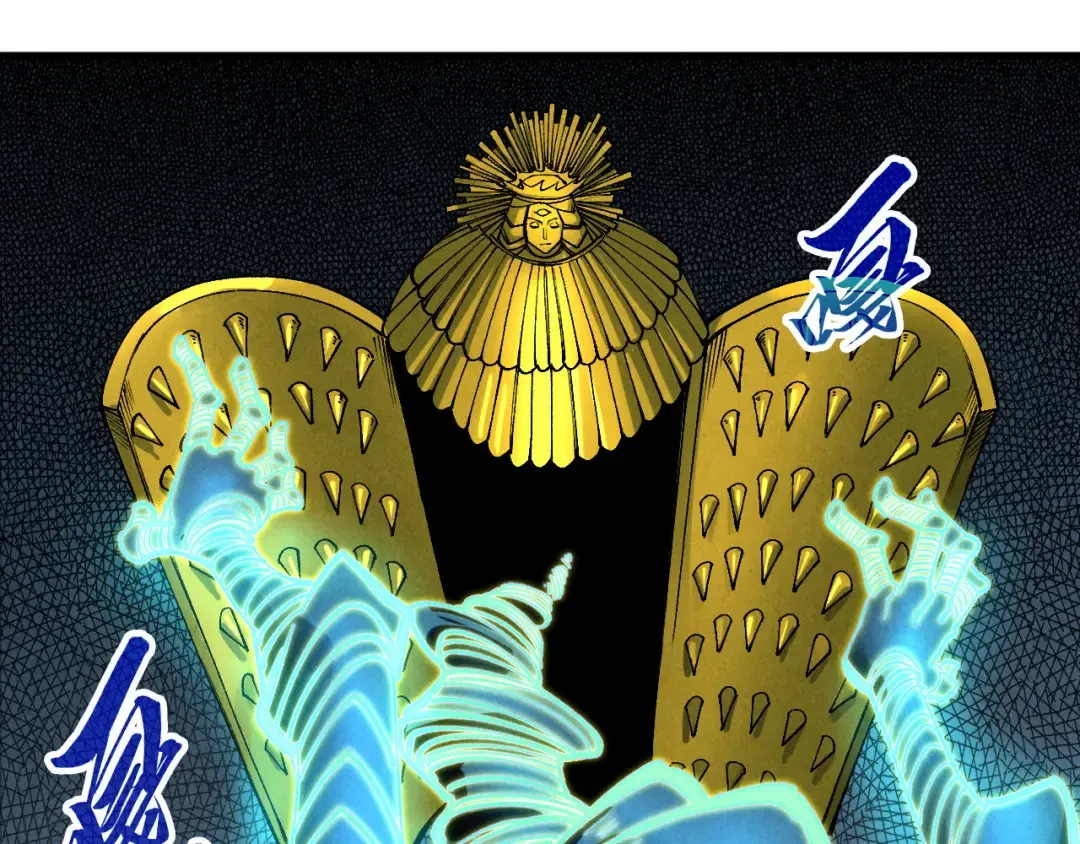 第343话 疯狂的灵鼠 第34页
