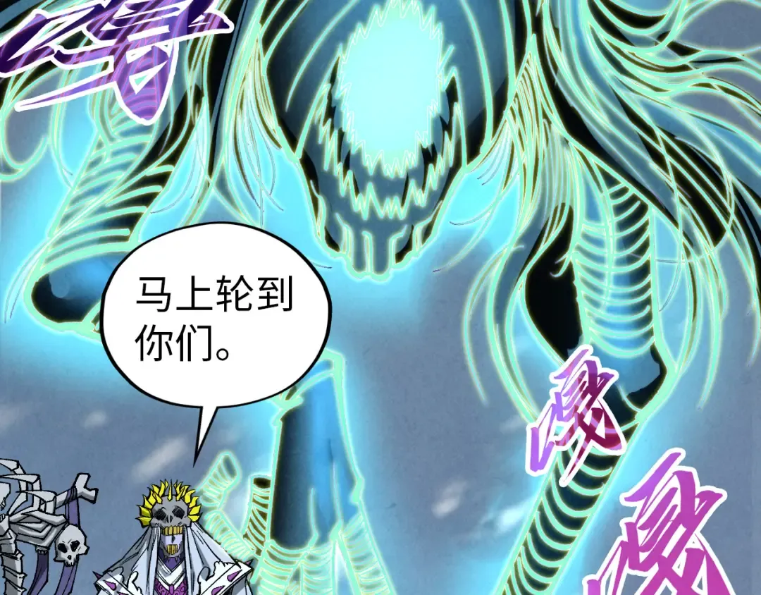 第343话 疯狂的灵鼠 第36页