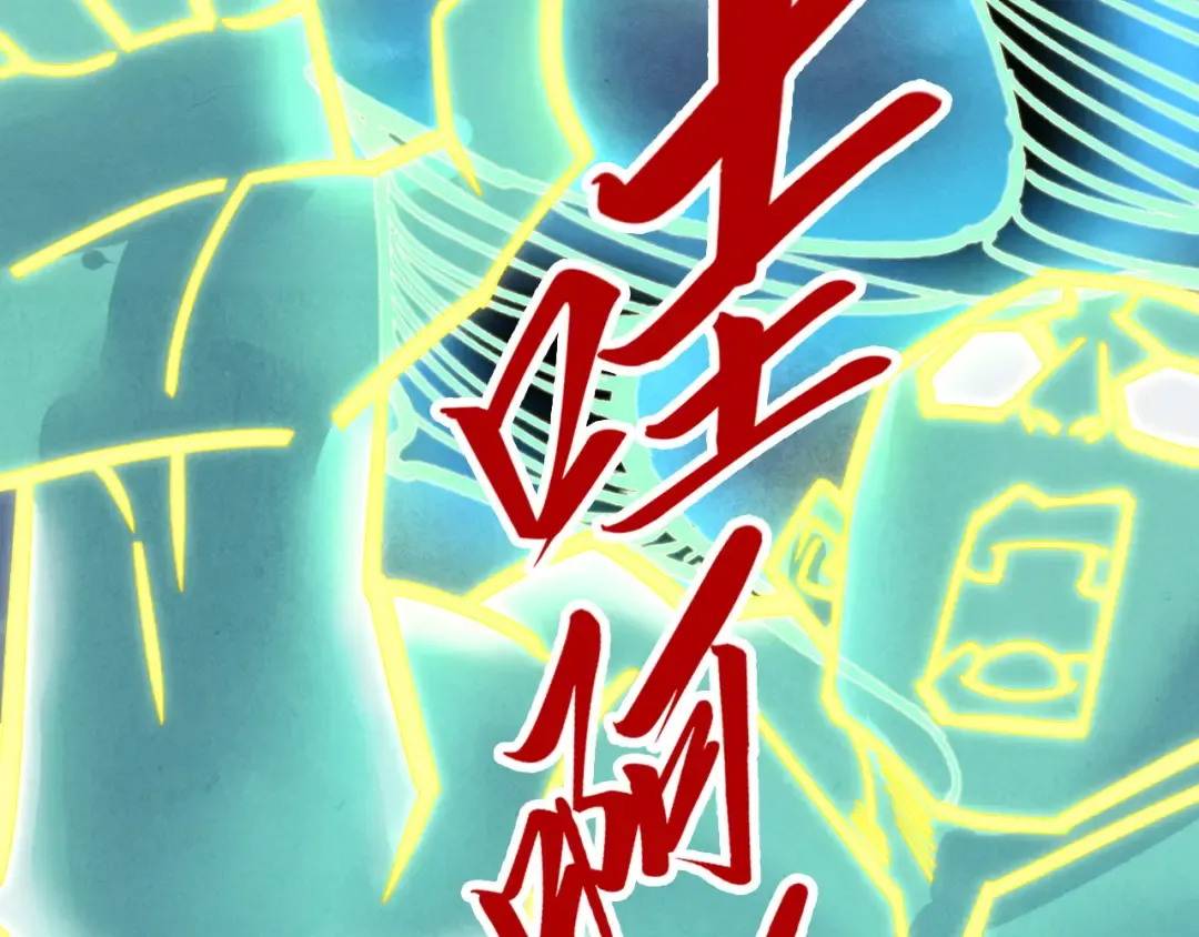 第343话 疯狂的灵鼠 第45页