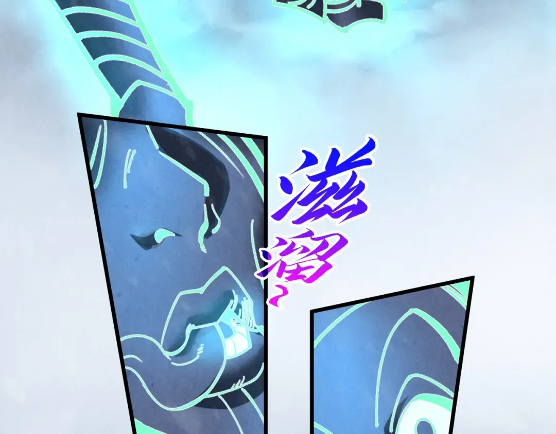 第343话 疯狂的灵鼠 第55页