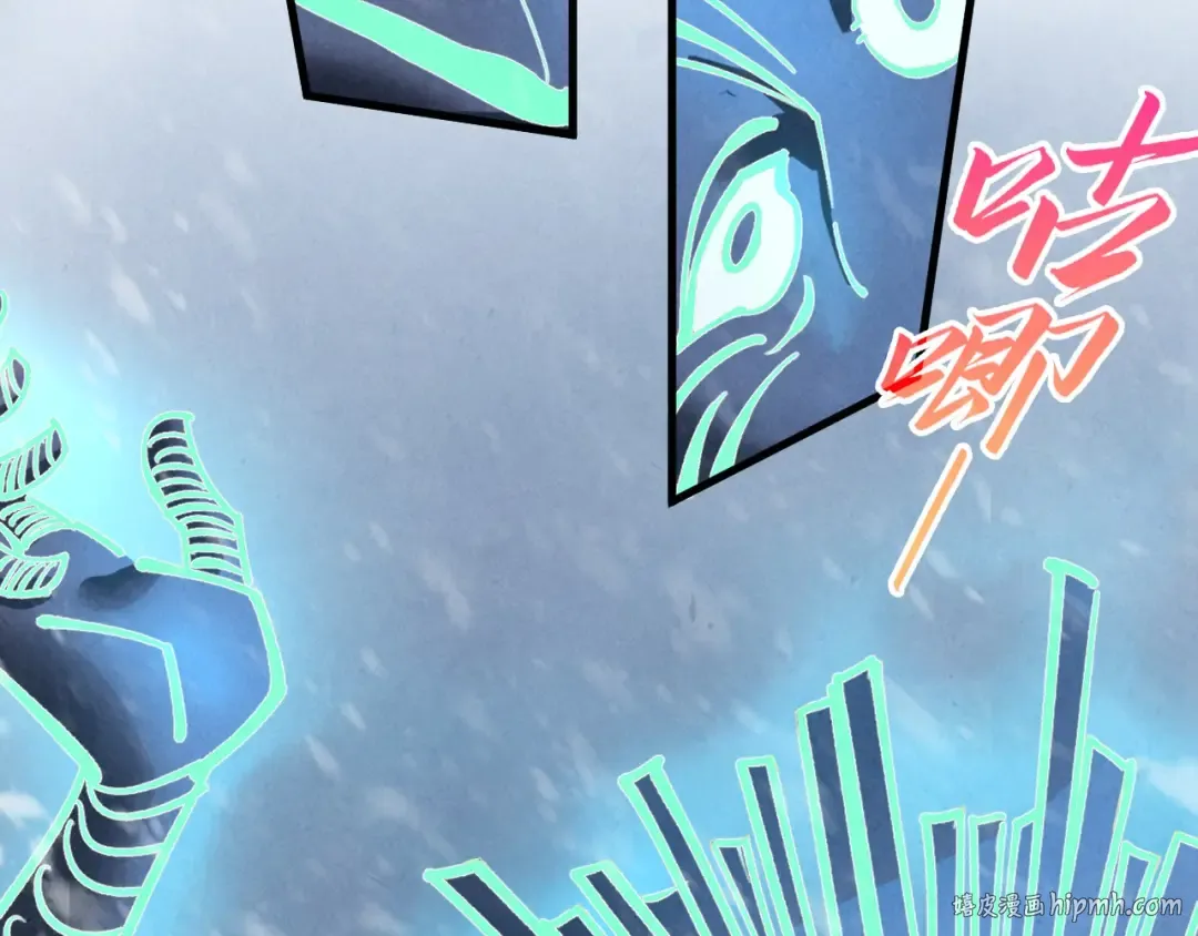 第343话 疯狂的灵鼠 第56页