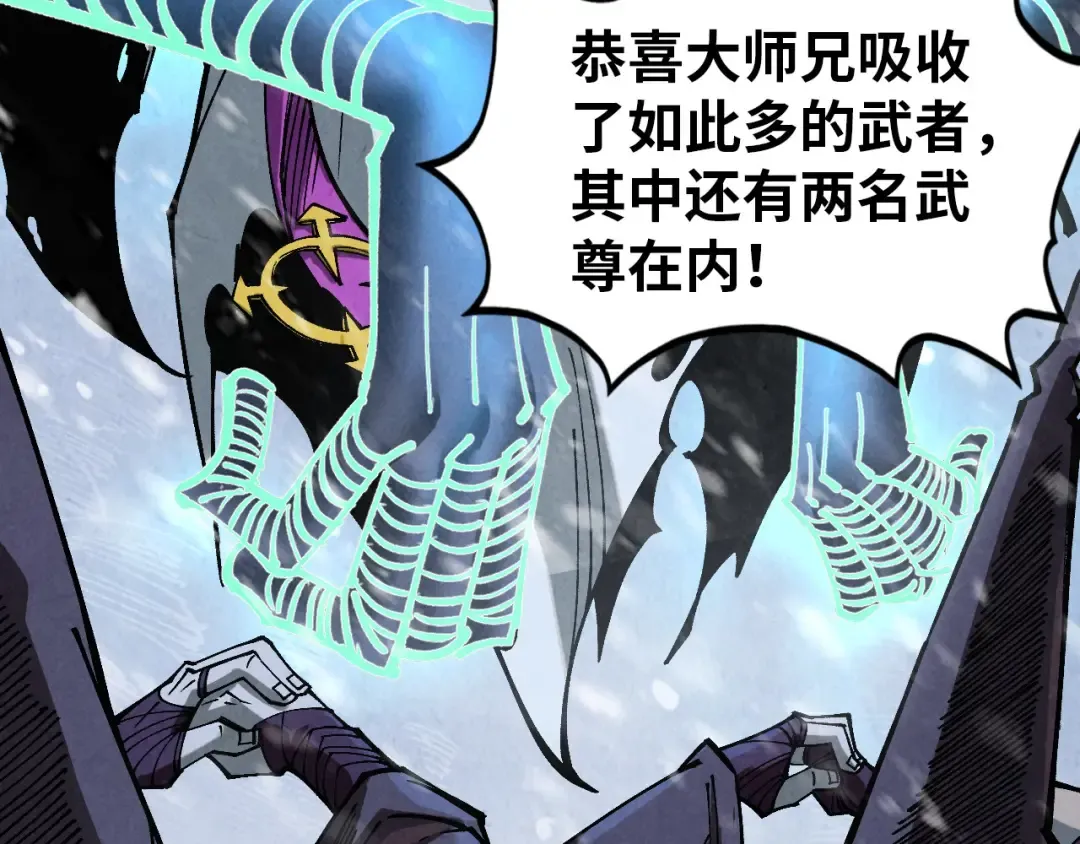 第343话 疯狂的灵鼠 第59页