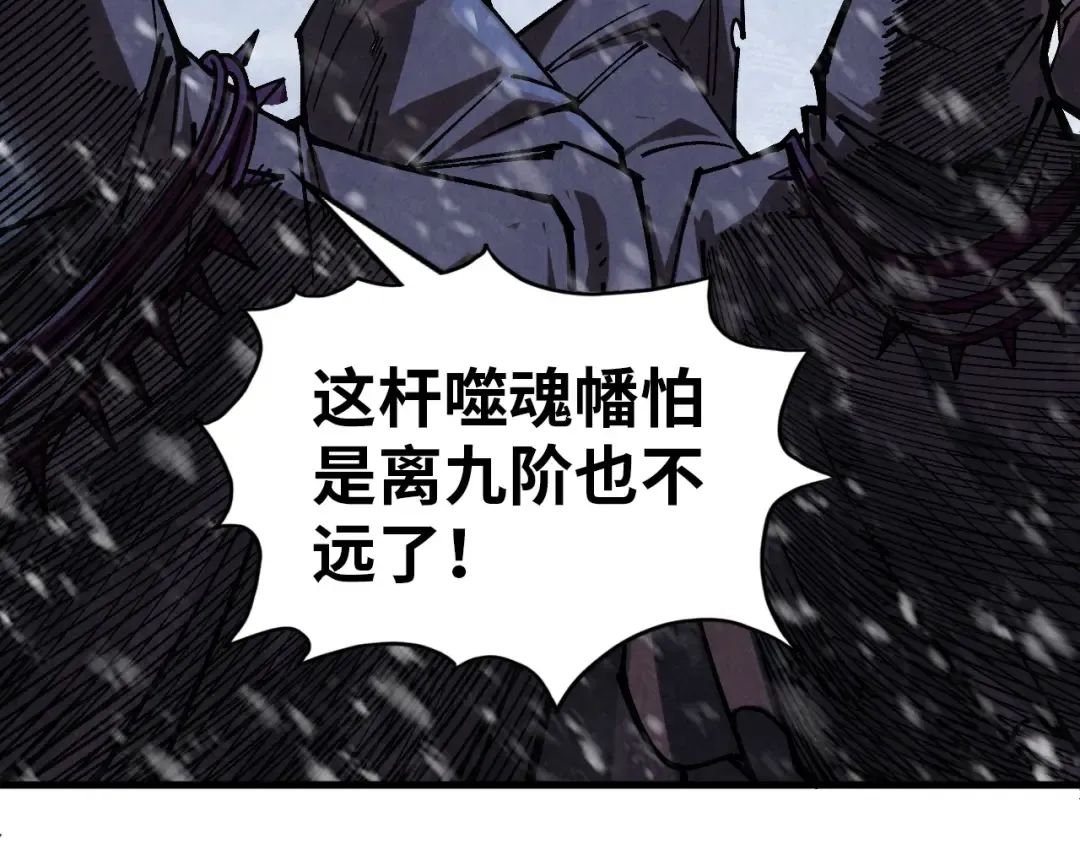 第343话 疯狂的灵鼠 第60页