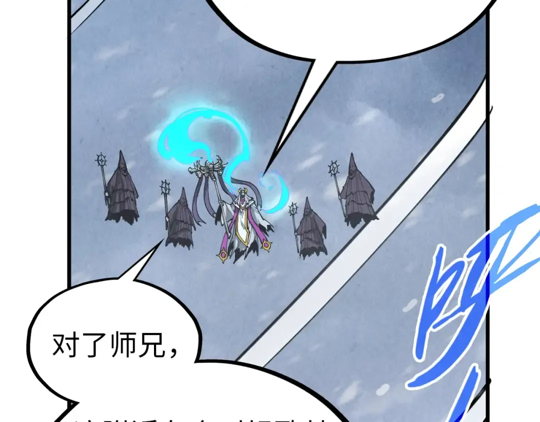 第343话 疯狂的灵鼠 第63页