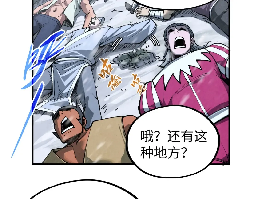 第343话 疯狂的灵鼠 第65页