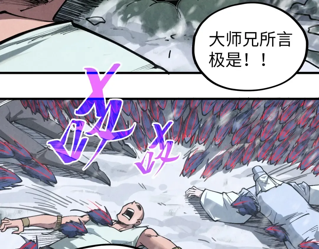 第343话 疯狂的灵鼠 第67页