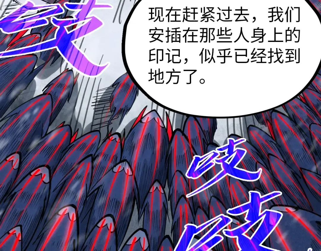第343话 疯狂的灵鼠 第69页