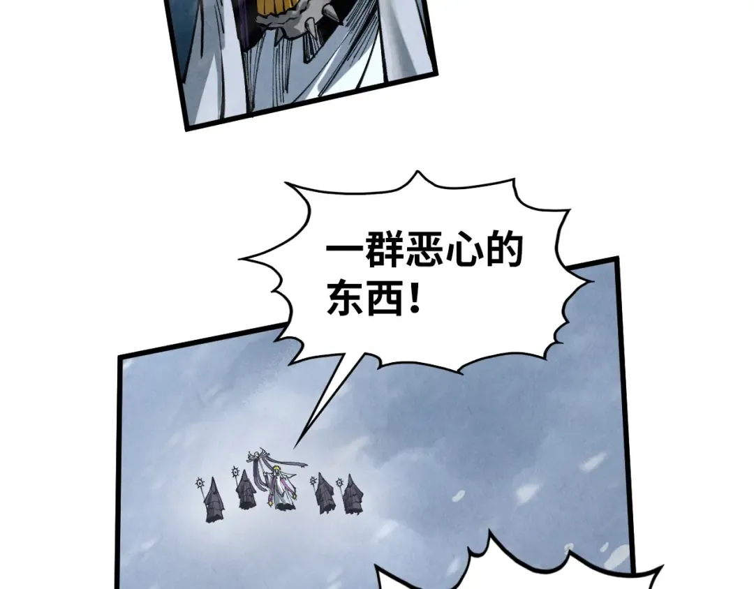 第343话 疯狂的灵鼠 第71页