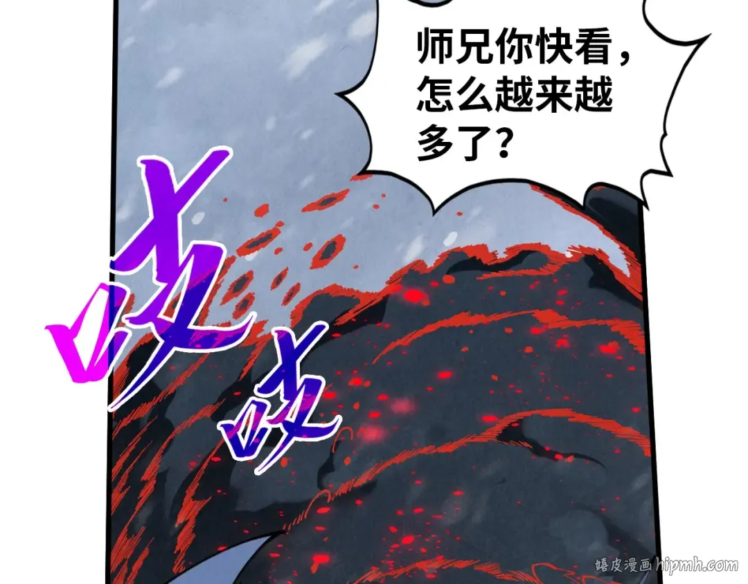 第343话 疯狂的灵鼠 第72页
