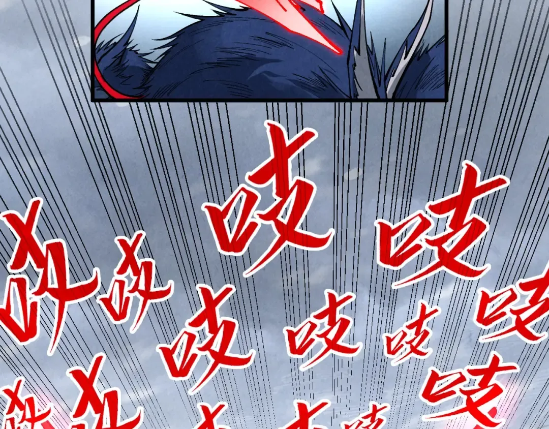 第343话 疯狂的灵鼠 第76页