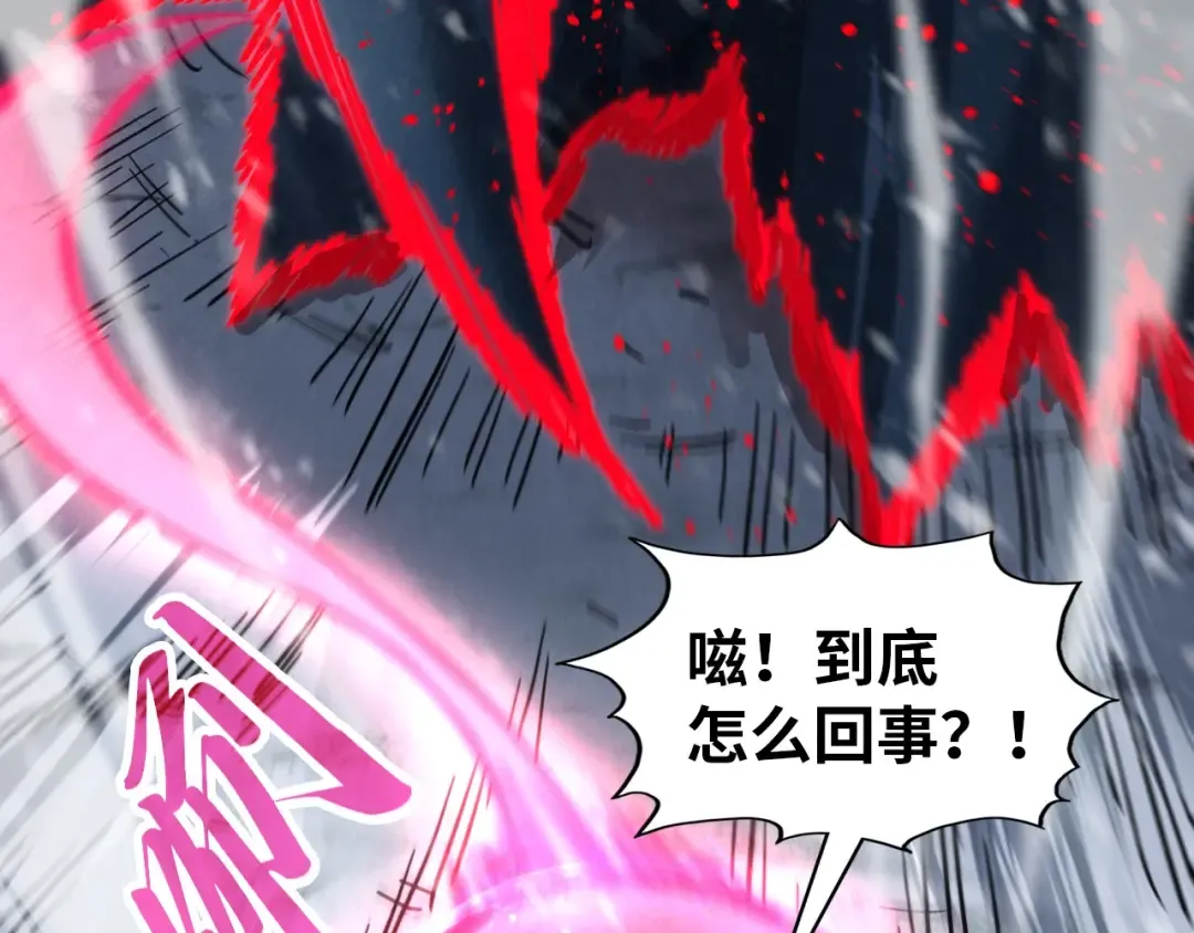 第343话 疯狂的灵鼠 第83页