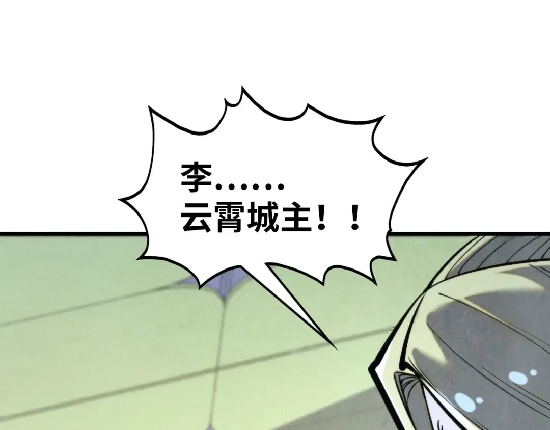 第343话 疯狂的灵鼠 第95页