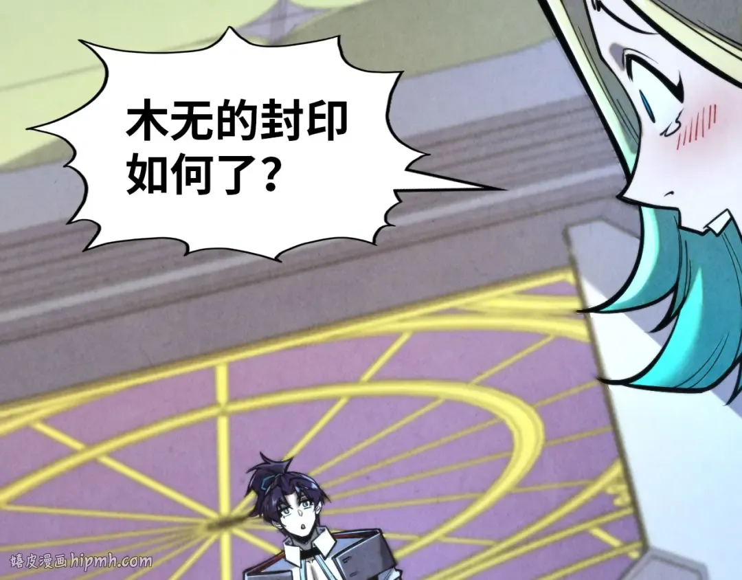 第343话 疯狂的灵鼠 第96页