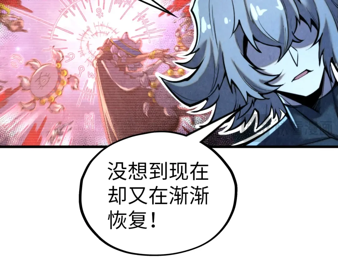 第343话 疯狂的灵鼠 第99页