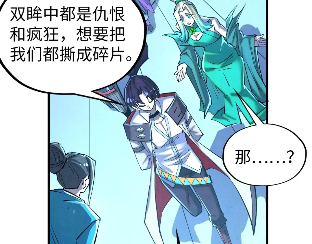第343话 疯狂的灵鼠 第102页