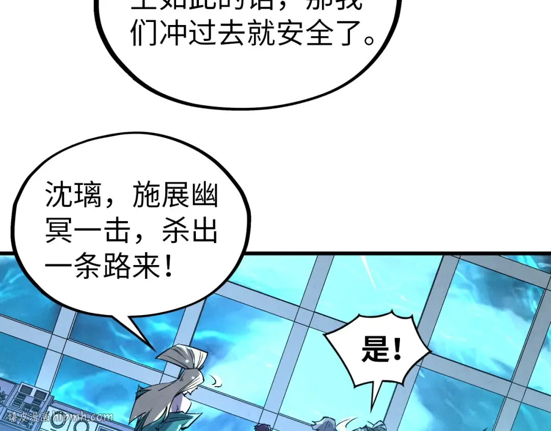 第343话 疯狂的灵鼠 第104页
