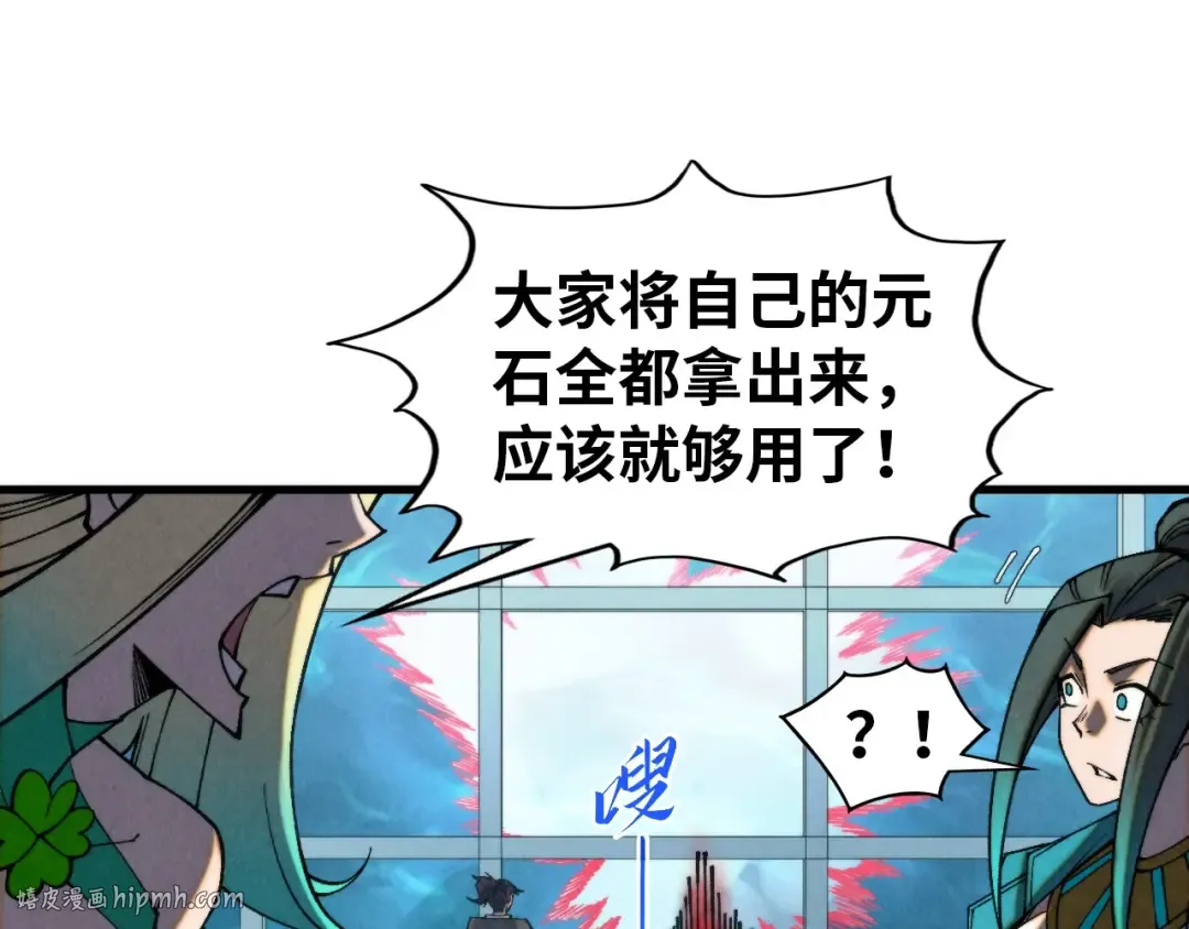 第343话 疯狂的灵鼠 第112页