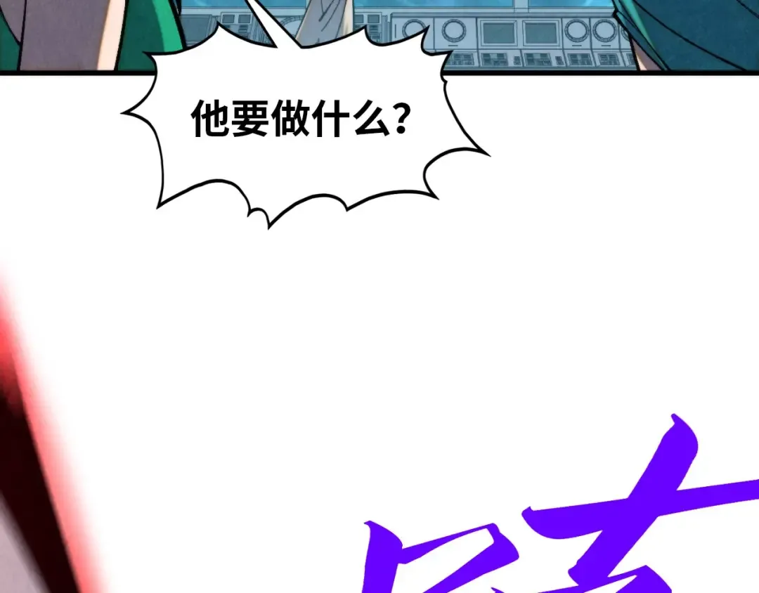 第343话 疯狂的灵鼠 第114页