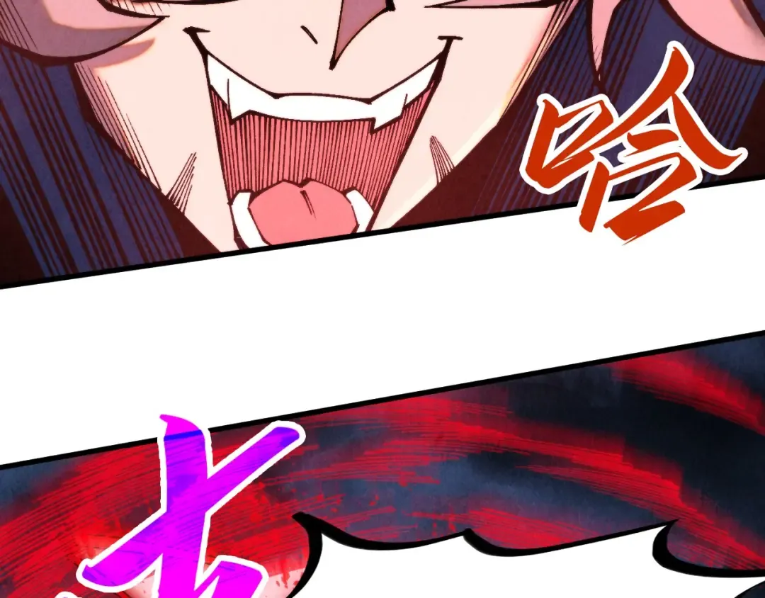 第343话 疯狂的灵鼠 第121页