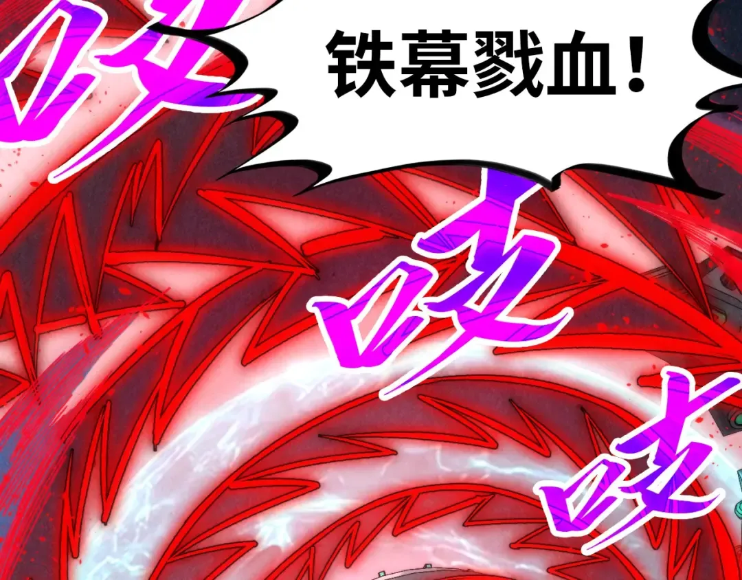 第343话 疯狂的灵鼠 第122页