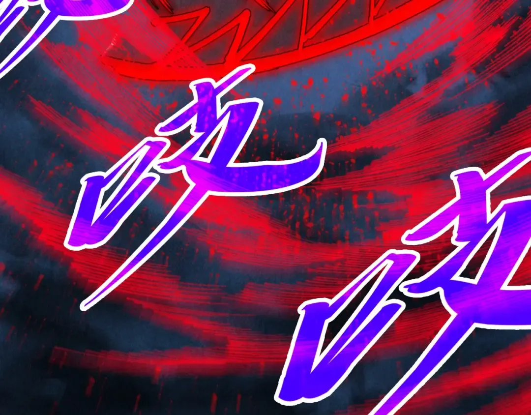 第343话 疯狂的灵鼠 第124页