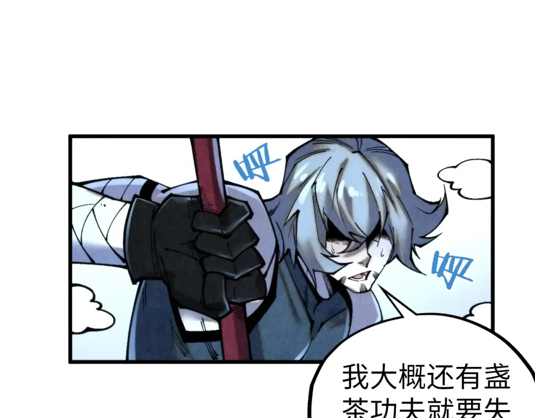 第343话 疯狂的灵鼠 第127页