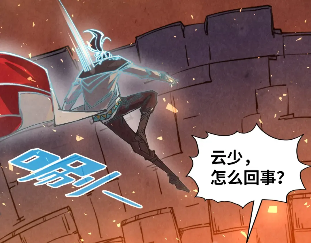第343话 疯狂的灵鼠 第135页